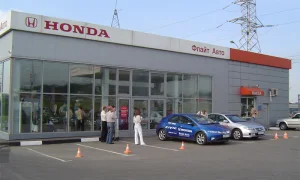 Изображение Автосалон HONDA Шоссе Энтузиастов